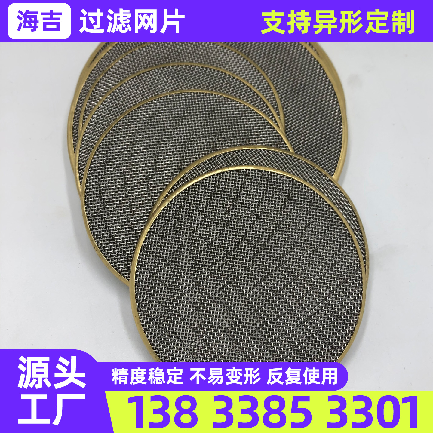 益阳市镍网钛网 - 价格